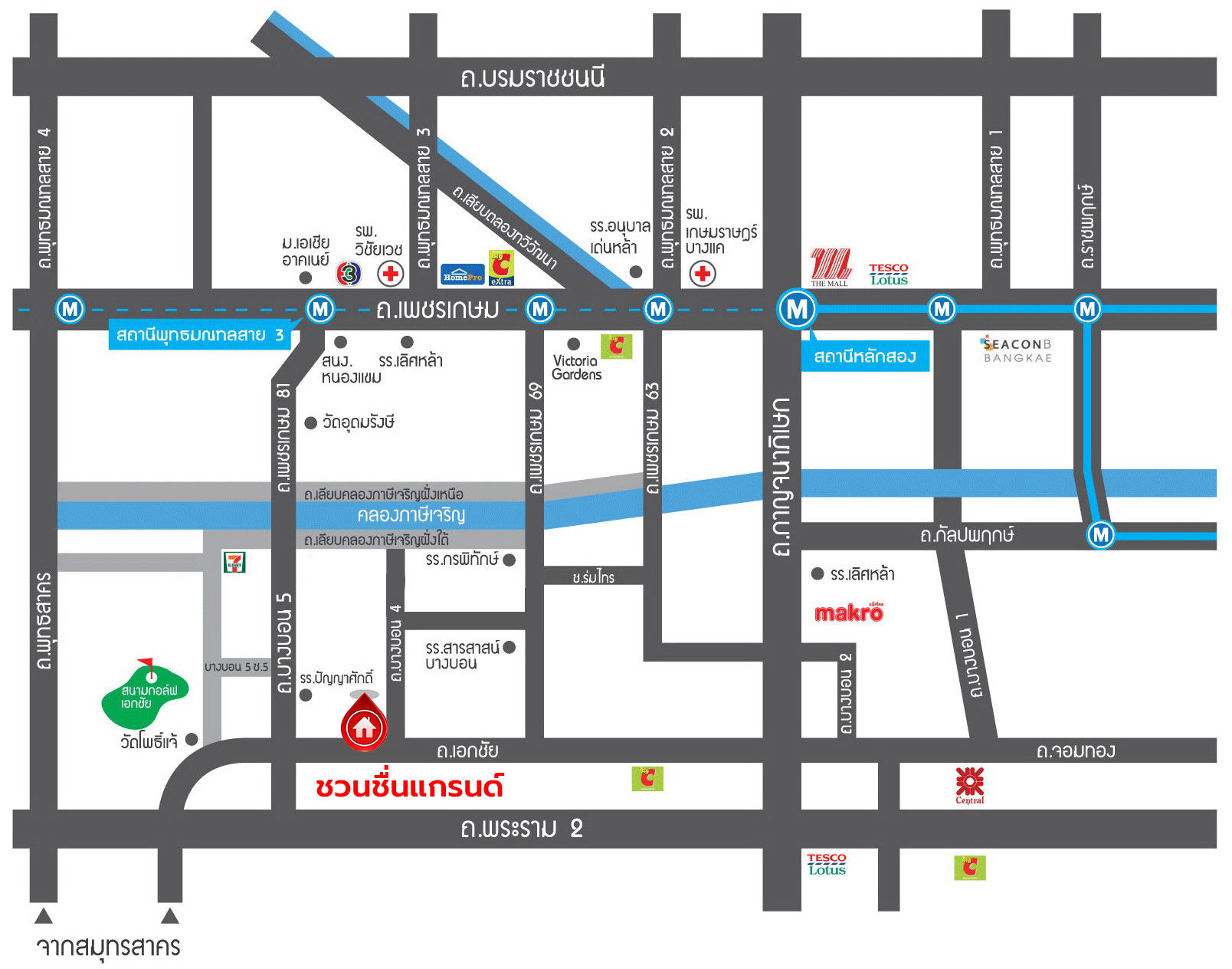 *****บ้านเดี่ยวมือสอง โครงการ ชวนชื่นแกรนด์ เอกชัย-บางบอน เนื้อที่ 100 ตร.ว. ฟังก์ชัน 4 ห้องนอน 4 ห้องน้ำ 2 ที่จอดรถ เนื้อที่ 100 ตร.ว. พื้นที่ใช้สอย 168 ตร.ม. แถมฟรี เครื่องปรับอากาศ 5 เครื่อง โครงการบนทำเลดี เชื่อมต่อถนนเอกชัย ถนนพระราม2 ใกล้รถไฟฟ้าสายสีน้ำเงิน "สถานีสถานีหลักสอง" และจุดขึ้นทางด่วน "กาญจนาภิเษก"